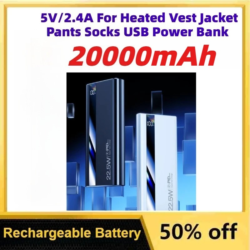 Heated Vest Battery - 10000-20000mAh 5 فولت/2.4A المحمولة قوة البنك