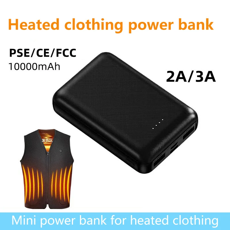 بنك الطاقة المحمول 100000mah ب - مراجعة Heated Vest Battery وسعره